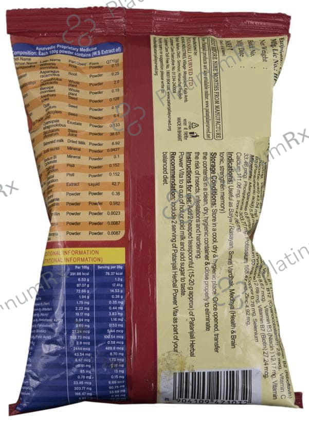 Patanjali Ayurveda Herbal Powervita Powder Refill pack