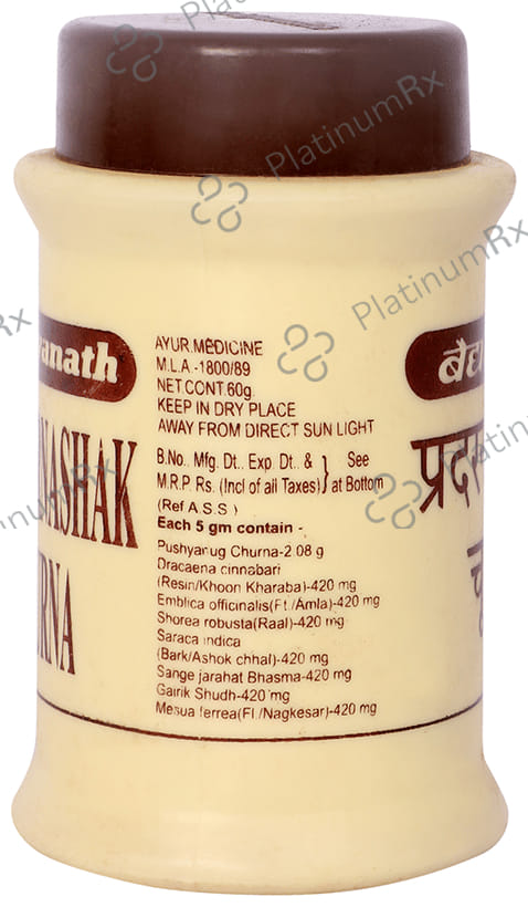 Baidyanath (Jhansi) Pradarnashak Churna
