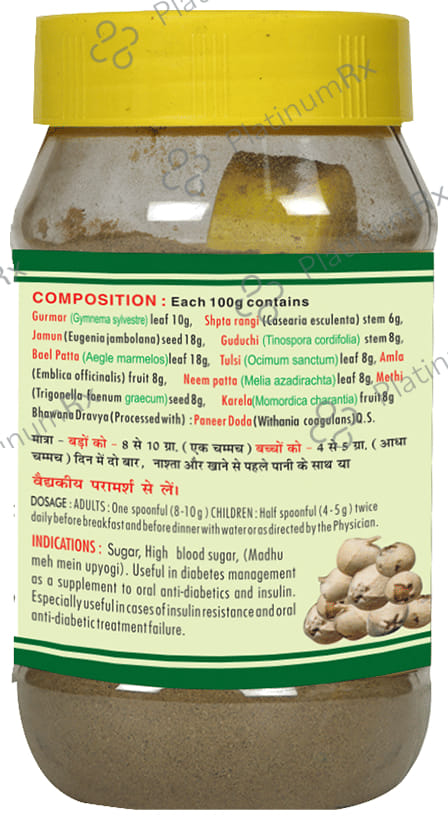 Basic Ayurveda Paneer Doda Herbal Mix Powder