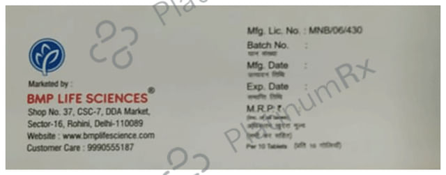 Prebamin 75mg Tablet SR