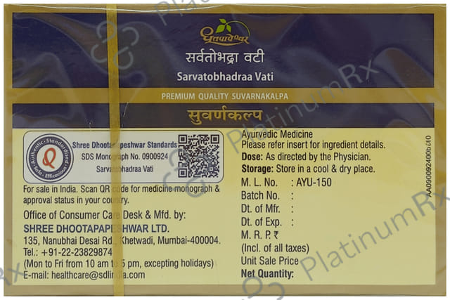 Dhootapapeshwar Sarvatobhadraa Vati