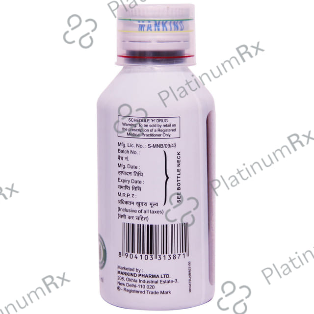 Gudlax Plus Peppermint Flavour Sugar Free Suspension 110ml