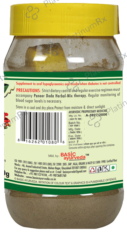 Basic Ayurveda Paneer Doda Herbal Mix Powder