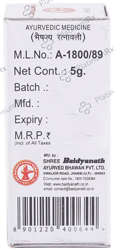 Baidyanath (Jhansi) Ras Parpati Powder