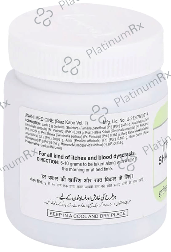 Hamdard Itrifal Shahtara