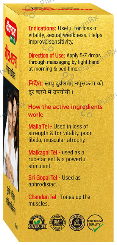 Baidyanath Vita EX Massage Oil - For Vigour & Vitality in Men