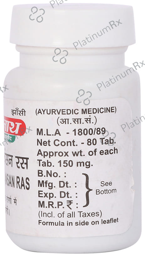 Baidyanath (Jhansi) Vatvidhwansan Ras Tablet