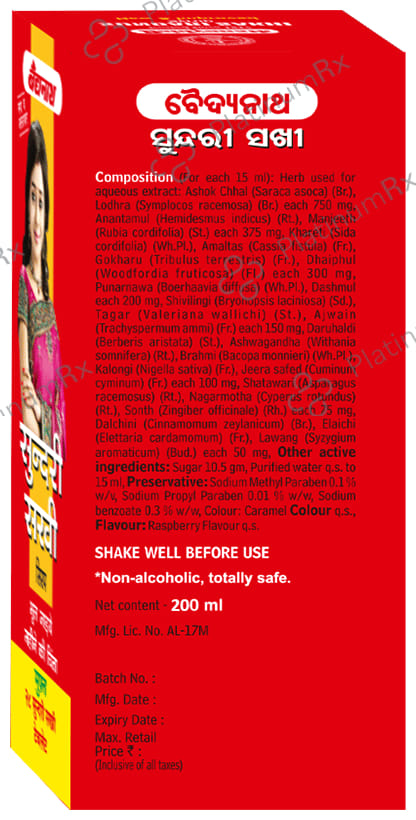 Baidyanath Sundari Sakhi - For Weakness, Hormonal Imbalance & Menstrual Discomfort in Women 200 ml