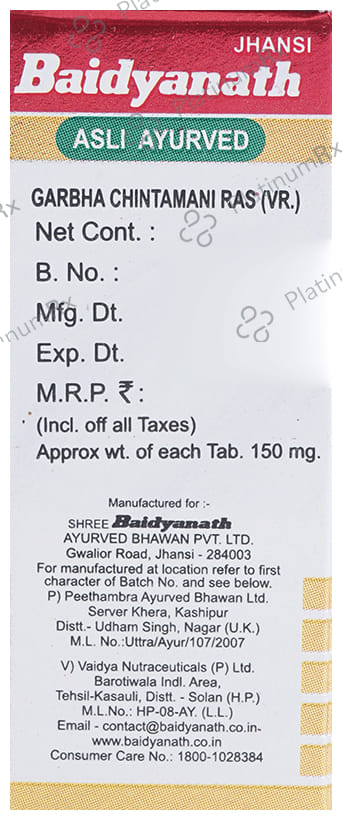 Baidyanath (Jhansi) Garbha Chintamani Ras (Vr.) with Gold Tablet 25 tablets