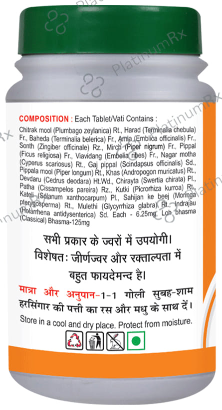 Basic Ayurveda Sarvjwarhar Loh