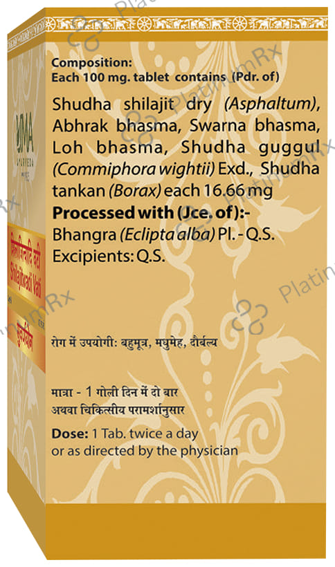 Uma Ayurveda Shilajitwadi Vati (with Gold)