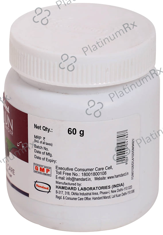 Hamdard Jamun Powder
