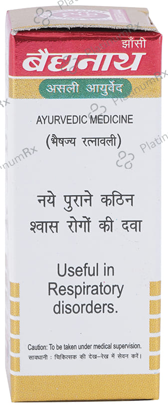 Baidyanath (Jhansi) Swas Chintamani Ras (Vr.) with Gold Pearl 10 tablets