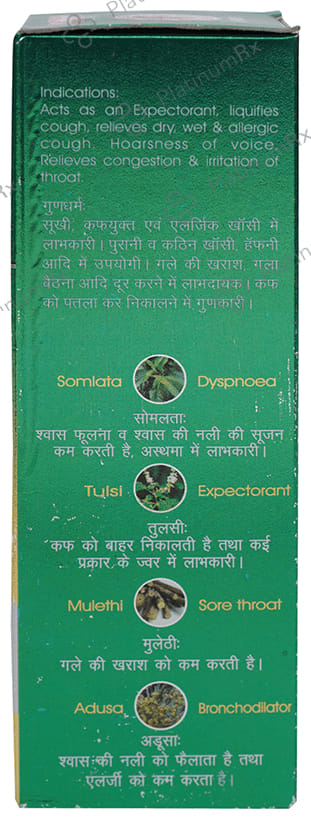 Baidyanath (Jhansi) Kasamrita Herbal Cough Syrup 200 ml