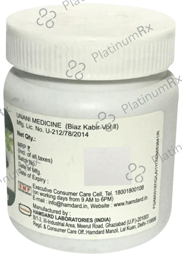 Hamdard Jawarish Kamuni (300gm Each)