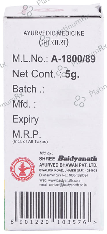 Baidyanath (Jhansi) Prawal Pishti Powder 5 gm