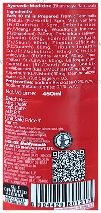 Baidyanath (Jhansi) Abhayarishta 450 ml