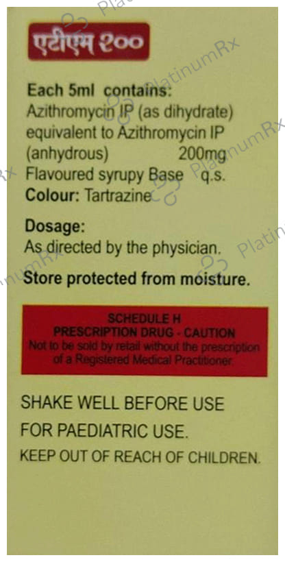 ATM 200mg Oral Suspension 15ml