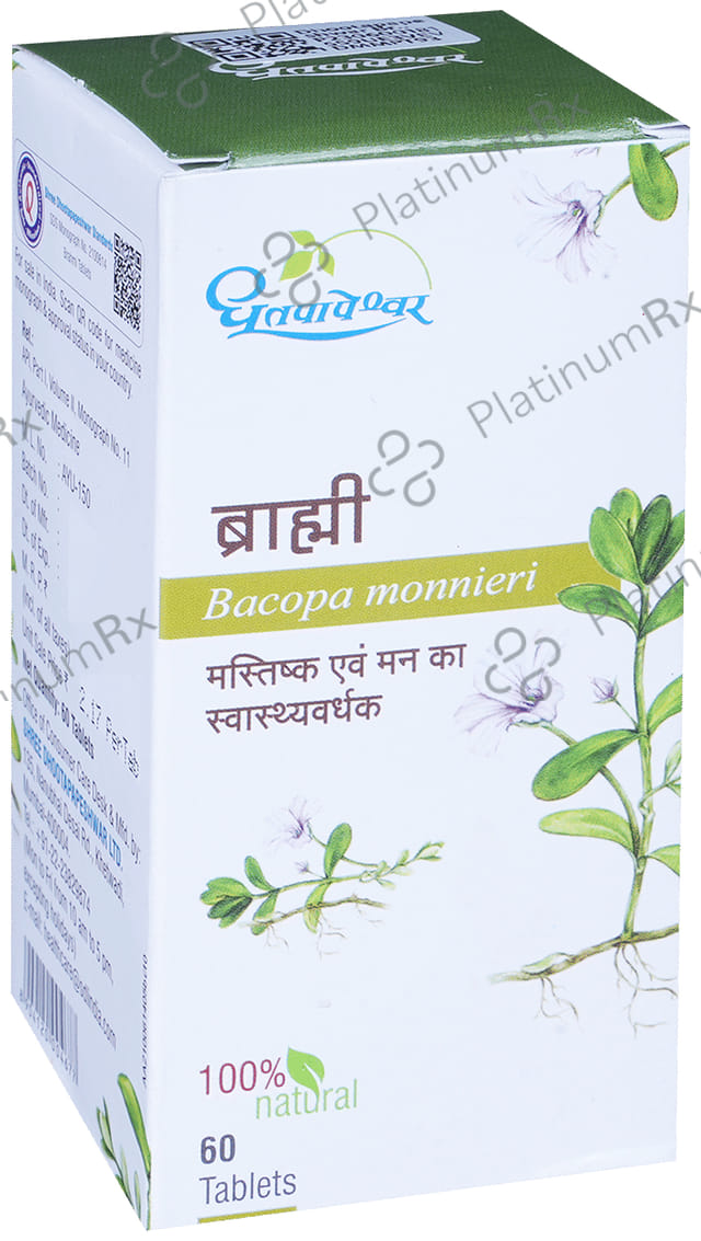 Dhootapapeshwar Brahmi Tablet