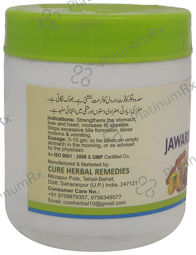 Cure Herbal Remedies Jawarish Tamar Hindi 1 kg
