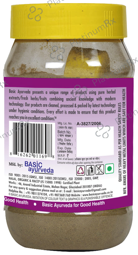 Basic Ayurveda Jamun Powder 200 gm