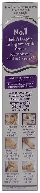 Boroplus Antiseptic Cream 120ml