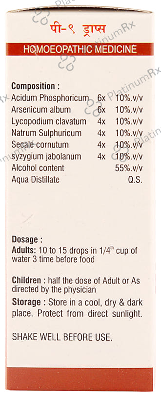 Pioneer Pharma P9 Sugar Nil Drop
