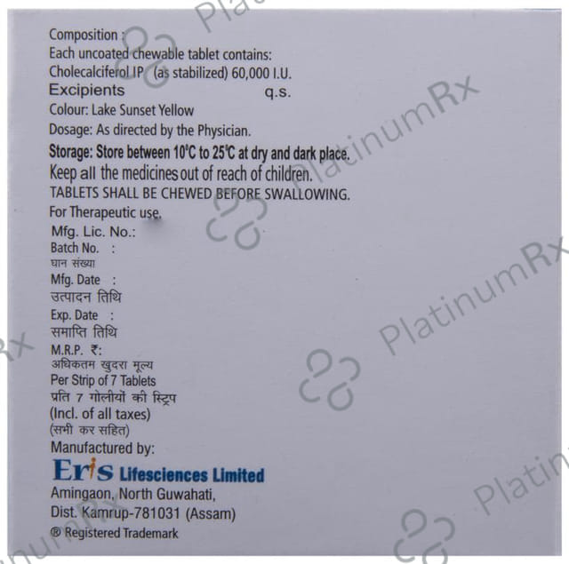 Calshine 60000IU Tablet 7s