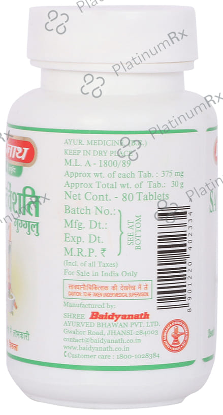 Baidyanath (Jhansi) Saptavinshati Guggulu Tablet