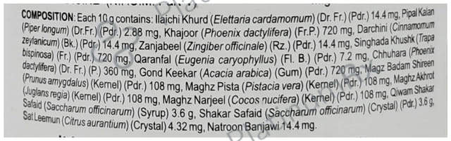 Hamdard Majun Arad Khurma 300 gm
