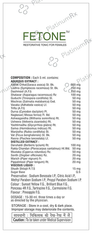SDH Naturals Fetone Syrup