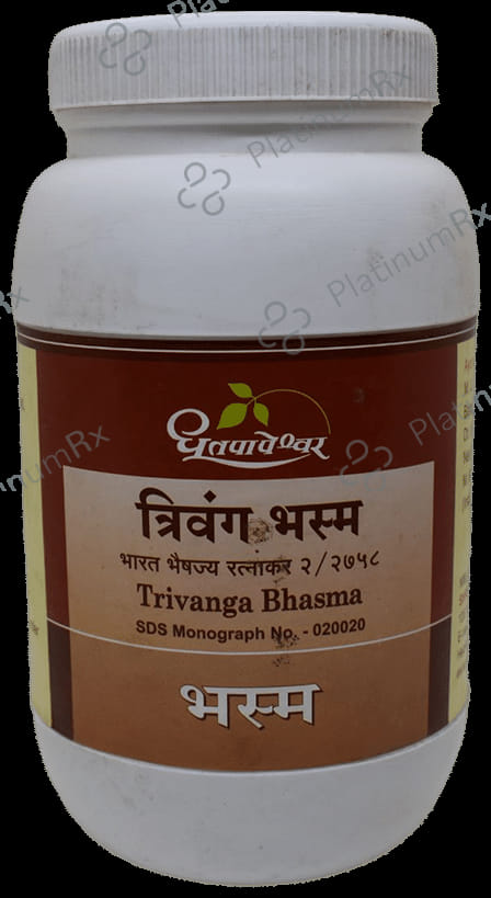 Dhootapapeshwar Trivanga Bhasma Tablet