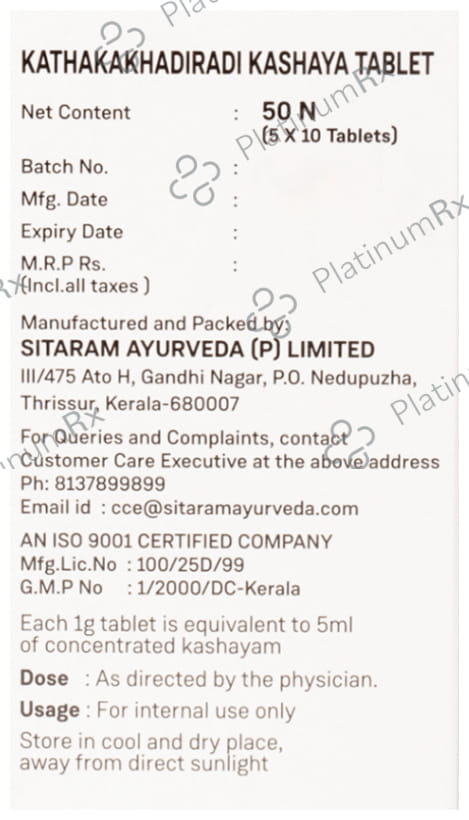 Sitaram Ayurveda Kathakakhadiradi Kashaya Tablet