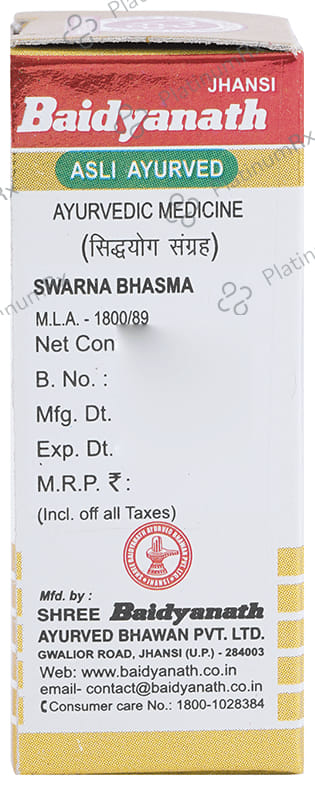 Baidyanath (Jhansi) Swarna Bhasma with Gold 500 mg