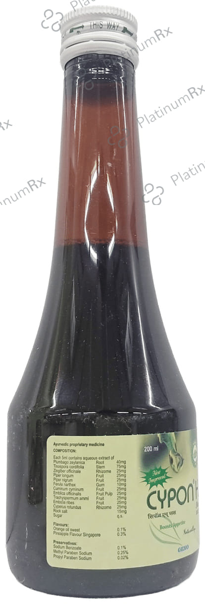 Cypon H Plus Syrup 200ml
