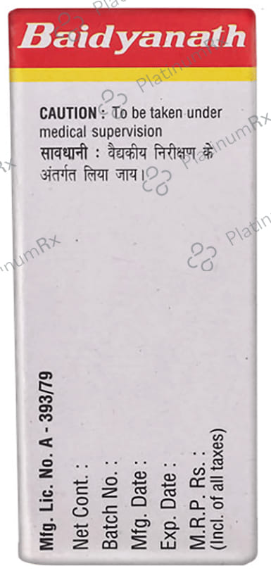 Baidyanath (Noida) Rajat Sindoor Powder