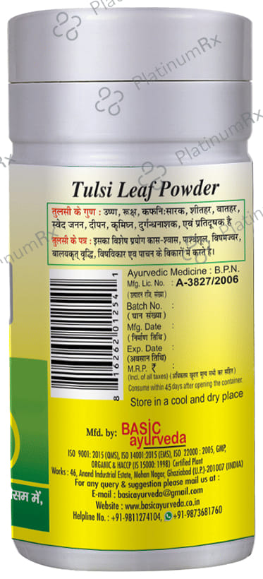 Basic Ayurveda Basil (Tulsi) Leaf Powder