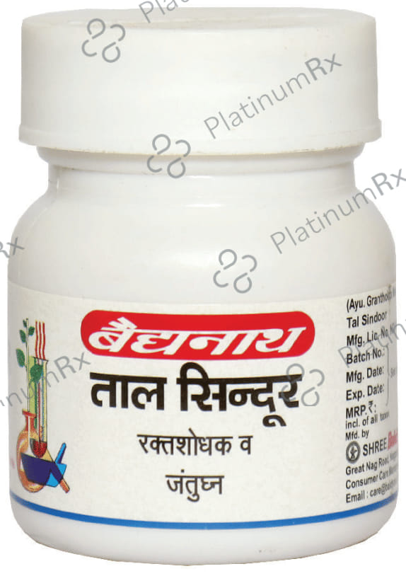 Baidyanath (Nagpur) Tal Sindoor
