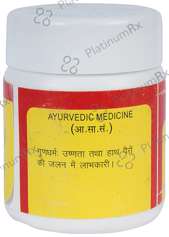 Baidyanath (Jhansi) Giloy Sattwa Churna