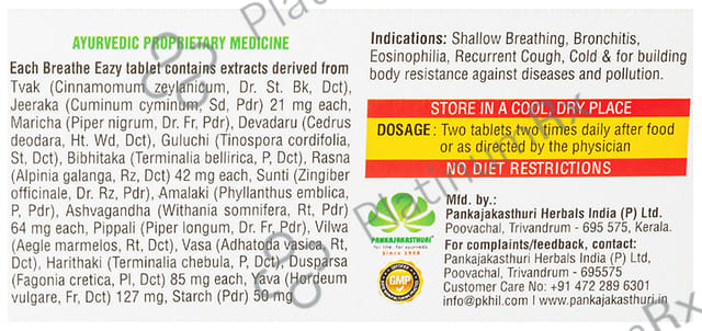 Pankajakasthuri Breathe Eazy Tablet 60s