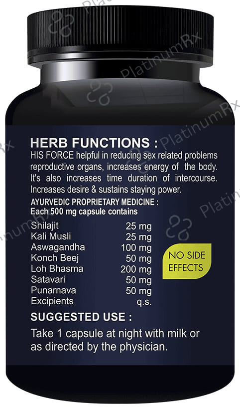 Sabates His Force Capsule 15 capsules