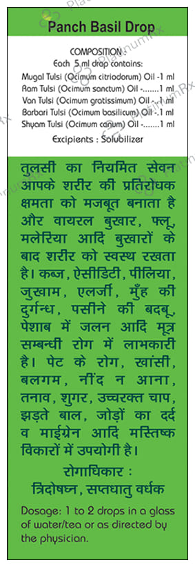 Basic Ayurveda Panch Basil Drop 30 ml