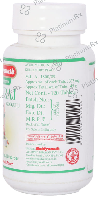 Baidyanath (Jhansi) Yograj Guggulu Tablet 120 tablets