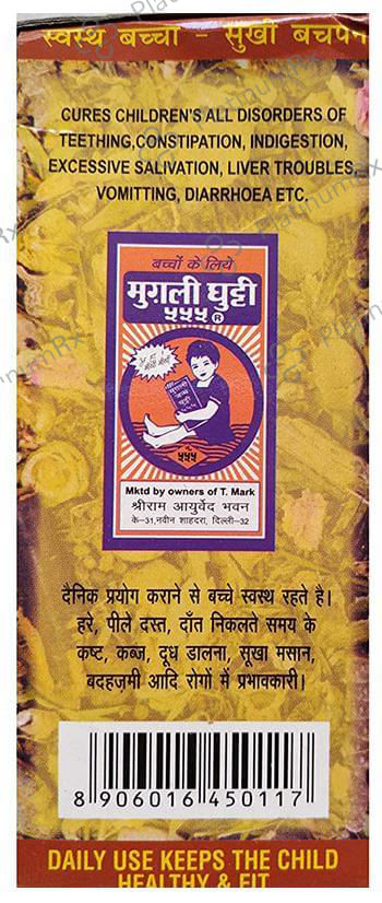 Mugli Ghutti 555 180 ml