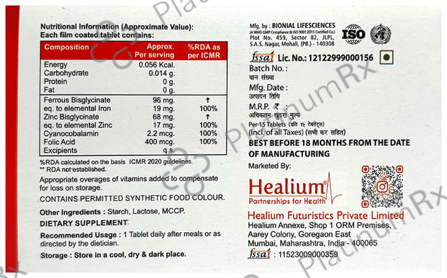 Heroglobin Daily Ferrous Bisglycinate Zinc Bisglycinate Cyanocobalamin Folic Acid Supplement Tablets (60 Each) 5 units