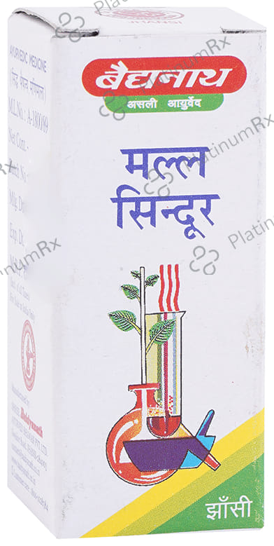 Baidyanath (Jhansi) Mall Sindoor Powder