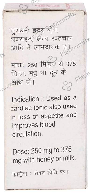 Baidyanath (Jhansi) Sangayshava Pishti