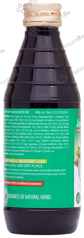 Hamdard Joshina Herbal Cough & Cold Syrup - Non-Drowsy Formula & No Alcohol 100 ml