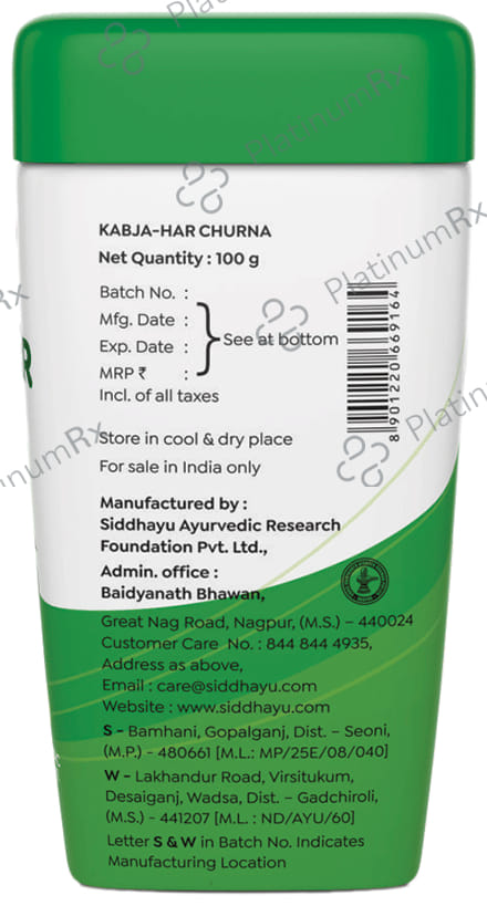 Baidyanath (Nagpur) Kabja-har Granules for Constipation