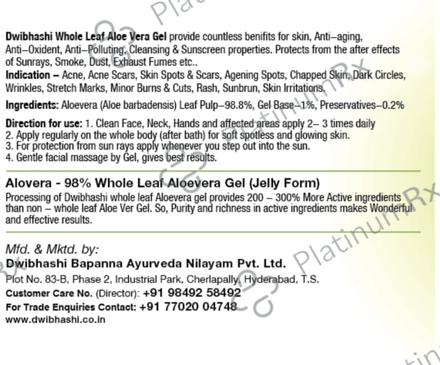 Dwibhashi Aloevera Gel (100gm Each) 4 jar